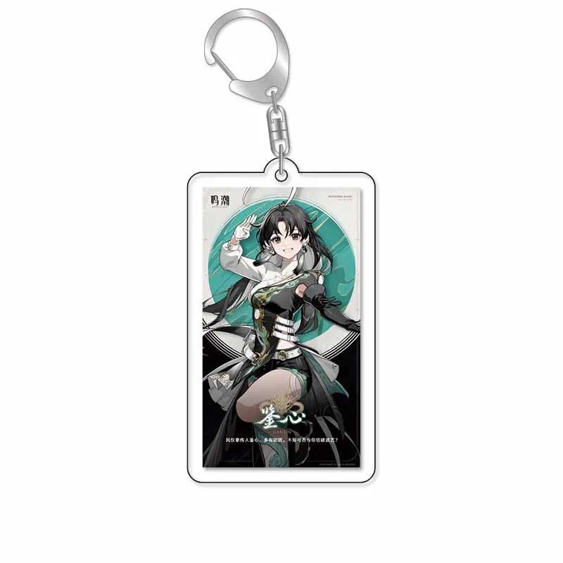 Wuthering Waves Mica Anime Game Keychain Keychain Keychain Children Friends Model Hanging Bag Móc Khóa In Theo Yêu Cầu, Chất Liệu Mica Trong Suốt In 2 Mặt , Dày 4mm 16 Wuthering Waves Mica Anime Game Keychain Keychain Keychain Children Friends Model Hanging Bag Móc Khóa In Theo Yêu Cầu, Chất Liệu Mica Trong Suốt In 2 Mặt , Dày 4mm - Ảnh 16
