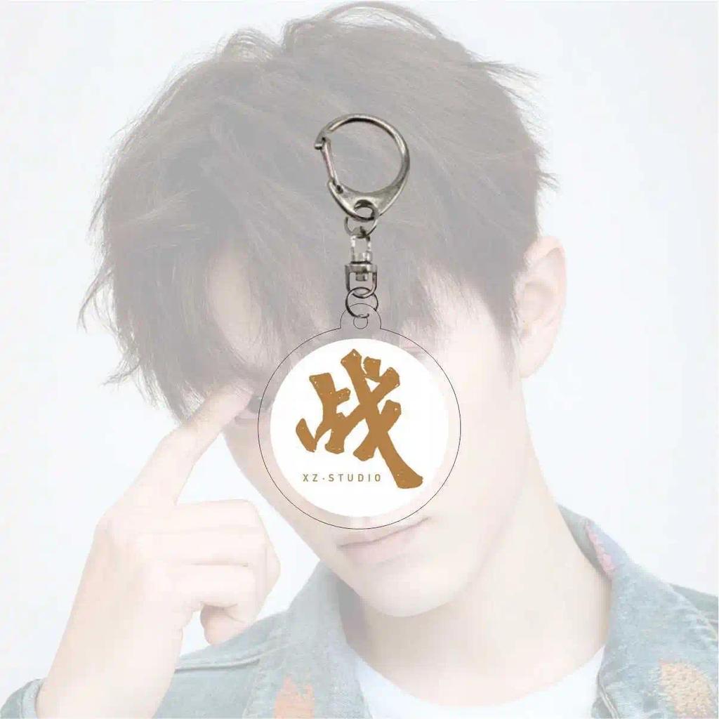 Xiao Zhan Wang Yibo Cp Keychains Cartoon Character Acrylic Keyrings Couple Fan Backpack Móc Khóa In Theo Yêu Cầu, Chất Liệu Mica Trong Suốt In 2 Mặt , Dày 4mm 11 Xiao Zhan Wang Yibo Cp Keychains Cartoon Character Acrylic Keyrings Couple Fan Backpack Móc Khóa In Theo Yêu Cầu, Chất Liệu Mica Trong Suốt In 2 Mặt , Dày 4mm - Ảnh 11
