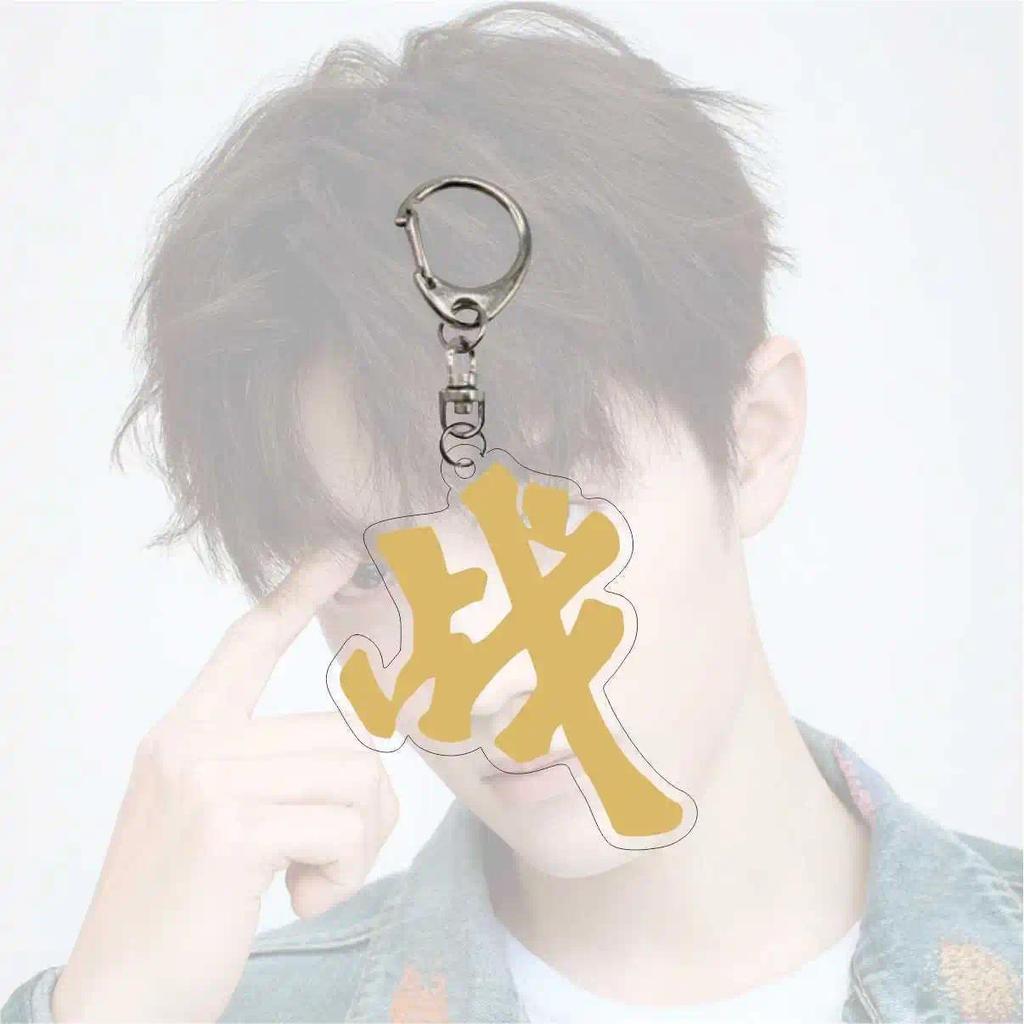 Xiao Zhan Wang Yibo Cp Keychains Cartoon Character Acrylic Keyrings Couple Fan Backpack Móc Khóa In Theo Yêu Cầu, Chất Liệu Mica Trong Suốt In 2 Mặt , Dày 4mm 12 Xiao Zhan Wang Yibo Cp Keychains Cartoon Character Acrylic Keyrings Couple Fan Backpack Móc Khóa In Theo Yêu Cầu, Chất Liệu Mica Trong Suốt In 2 Mặt , Dày 4mm - Ảnh 12