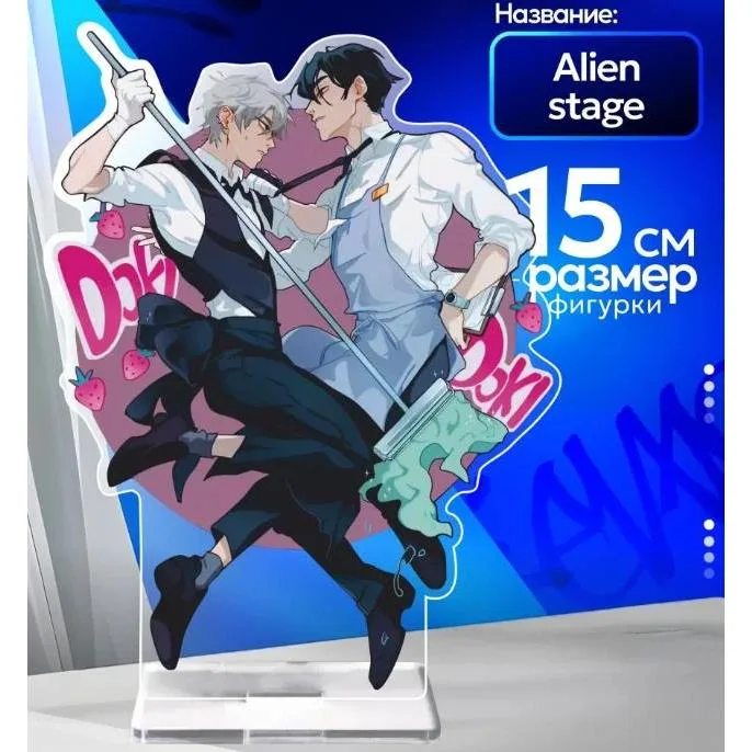 Acrylic Standee For Alien Stage Mizi Luka Till Anime High Definition Acrylic Standee Anime Mô Hình Đứng Standee Anime, In 2 Mặt, Cao 6cm, Trang Trí Decor Bàn Học 1 Acrylic Standee For Alien Stage Mizi Luka Till Anime High Definition Acrylic Standee Anime Mô Hình Đứng Standee Anime, In 2 Mặt, Cao 6cm, Trang Trí Decor Bàn Học