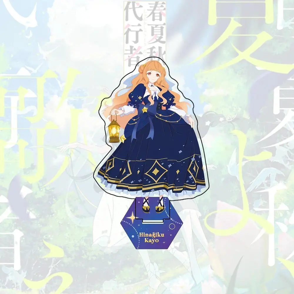Anime Agents Of The Four Seasons Haru Kurosaki Hana Asagiri Acrylic Stand Keychain Model Mô Hình Đứng Standee Anime, In 2 Mặt, Cao 6cm, Trang Trí Decor Bàn Học 1 Anime Agents Of The Four Seasons Haru Kurosaki Hana Asagiri Acrylic Stand Keychain Model Mô Hình Đứng Standee Anime, In 2 Mặt, Cao 6cm, Trang Trí Decor Bàn Học