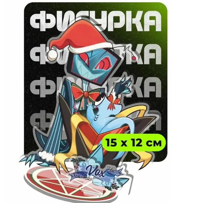 Anime Christmas Standee Acrylic For Helluva Boss Fizzovalli Asmodeus Holiday Desktop Decor Mô Hình Đứng Standee Anime, In 2 Mặt, Cao 6cm, Trang Trí Decor Bàn Học 2 Anime Christmas Standee Acrylic For Helluva Boss Fizzovalli Asmodeus Holiday Desktop Decor Mô Hình Đứng Standee Anime, In 2 Mặt, Cao 6cm, Trang Trí Decor Bàn Học - Ảnh 2