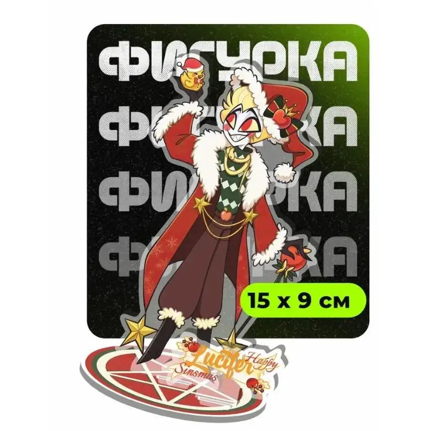 Anime Christmas Standee Acrylic For Helluva Boss Fizzovalli Asmodeus Holiday Desktop Decor Mô Hình Đứng Standee Anime, In 2 Mặt, Cao 6cm, Trang Trí Decor Bàn Học 4 Anime Christmas Standee Acrylic For Helluva Boss Fizzovalli Asmodeus Holiday Desktop Decor Mô Hình Đứng Standee Anime, In 2 Mặt, Cao 6cm, Trang Trí Decor Bàn Học - Ảnh 4