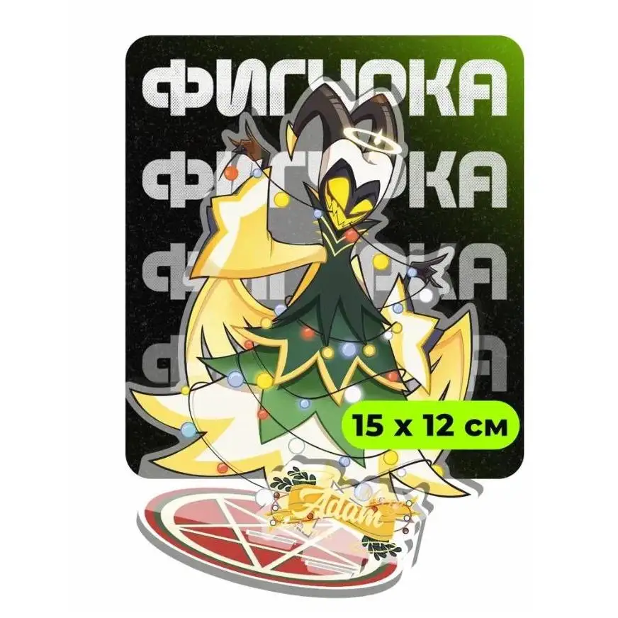 Anime Christmas Standee Acrylic For Helluva Boss Fizzovalli Asmodeus Holiday Desktop Decor Mô Hình Đứng Standee Anime, In 2 Mặt, Cao 6cm, Trang Trí Decor Bàn Học 5 Anime Christmas Standee Acrylic For Helluva Boss Fizzovalli Asmodeus Holiday Desktop Decor Mô Hình Đứng Standee Anime, In 2 Mặt, Cao 6cm, Trang Trí Decor Bàn Học - Ảnh 5