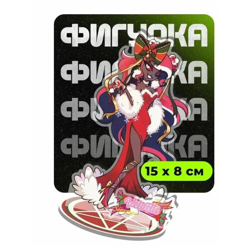 Anime Christmas Standee Acrylic For Helluva Boss Fizzovalli Asmodeus Holiday Desktop Decor Mô Hình Đứng Standee Anime, In 2 Mặt, Cao 6cm, Trang Trí Decor Bàn Học 6 Anime Christmas Standee Acrylic For Helluva Boss Fizzovalli Asmodeus Holiday Desktop Decor Mô Hình Đứng Standee Anime, In 2 Mặt, Cao 6cm, Trang Trí Decor Bàn Học - Ảnh 6
