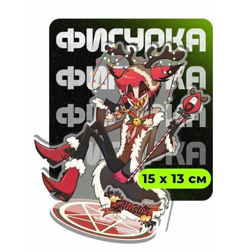 Anime Christmas Standee Acrylic For Helluva Boss Fizzovalli Asmodeus Holiday Desktop Decor Mô Hình Đứng Standee Anime, In 2 Mặt, Cao 6cm, Trang Trí Decor Bàn Học 8 Anime Christmas Standee Acrylic For Helluva Boss Fizzovalli Asmodeus Holiday Desktop Decor Mô Hình Đứng Standee Anime, In 2 Mặt, Cao 6cm, Trang Trí Decor Bàn Học - Ảnh 8