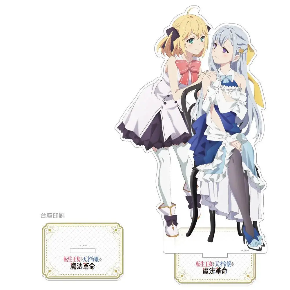 Anime The Magical Revolution Of The Reincarnated Princess Mica Cute Keychain Holder Display Mô Hình Đứng Standee Anime, In 2 Mặt, Cao 6cm, Trang Trí Decor Bàn Học 3 Anime The Magical Revolution Of The Reincarnated Princess Mica Cute Keychain Holder Display Mô Hình Đứng Standee Anime, In 2 Mặt, Cao 6cm, Trang Trí Decor Bàn Học - Ảnh 3