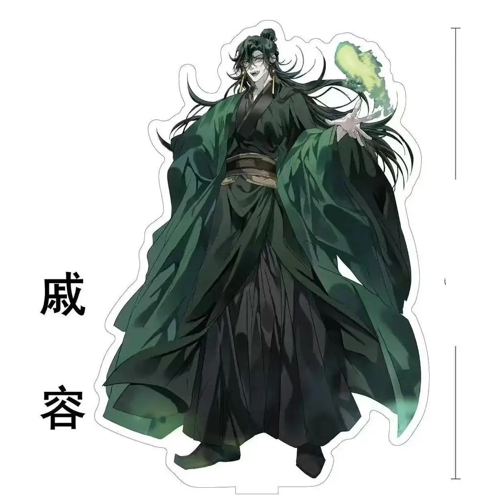 Anime Tian Guan Ci Fu Mica Action Stand Model Heavenly Bless Hua Cheng Xie Lian Fengxin Mô Hình Đứng Standee Anime, In 2 Mặt, Cao 6cm, Trang Trí Decor Bàn Học 2 Anime Tian Guan Ci Fu Mica Action Stand Model Heavenly Bless Hua Cheng Xie Lian Fengxin Mô Hình Đứng Standee Anime, In 2 Mặt, Cao 6cm, Trang Trí Decor Bàn Học - Ảnh 2