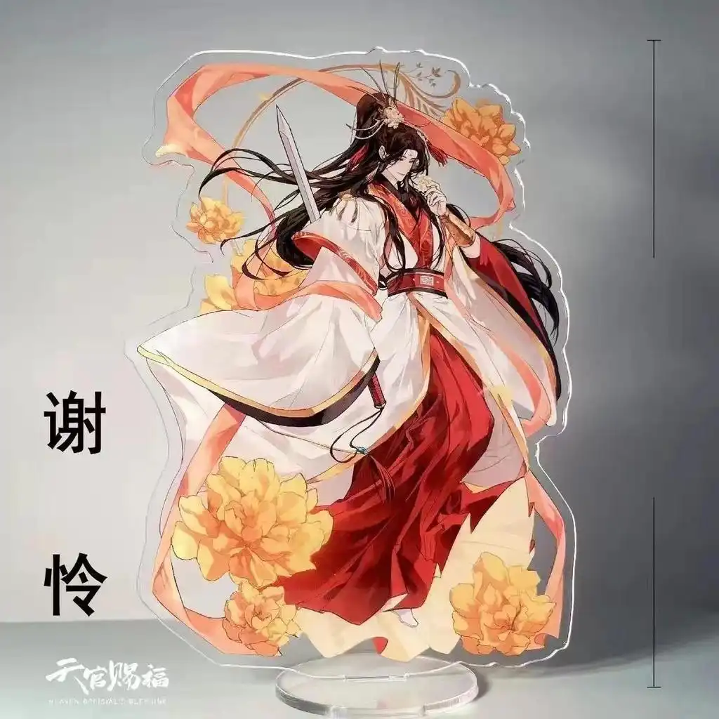 Anime Tian Guan Ci Fu Mica Action Stand Model Heavenly Bless Hua Cheng Xie Lian Fengxin Mô Hình Đứng Standee Anime, In 2 Mặt, Cao 6cm, Trang Trí Decor Bàn Học 13 Anime Tian Guan Ci Fu Mica Action Stand Model Heavenly Bless Hua Cheng Xie Lian Fengxin Mô Hình Đứng Standee Anime, In 2 Mặt, Cao 6cm, Trang Trí Decor Bàn Học - Ảnh 13