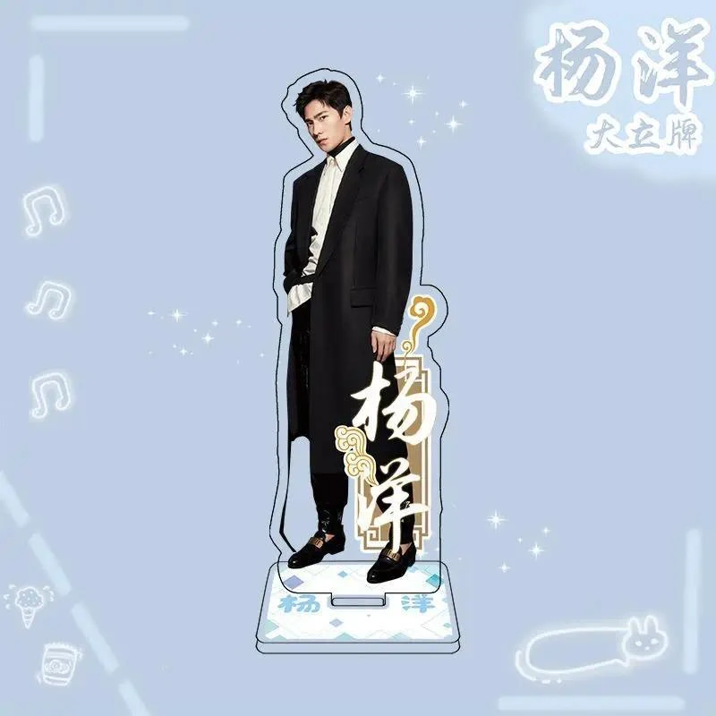 Anime You Are My Glory Figure Cosplay Acrylic Stands Yu Tu Actor Yang Yang Double-side Model Mô Hình Đứng Standee Anime, In 2 Mặt, Cao 6cm, Trang Trí Decor Bàn Học 12 Anime You Are My Glory Figure Cosplay Acrylic Stands Yu Tu Actor Yang Yang Double-side Model Mô Hình Đứng Standee Anime, In 2 Mặt, Cao 6cm, Trang Trí Decor Bàn Học - Ảnh 12