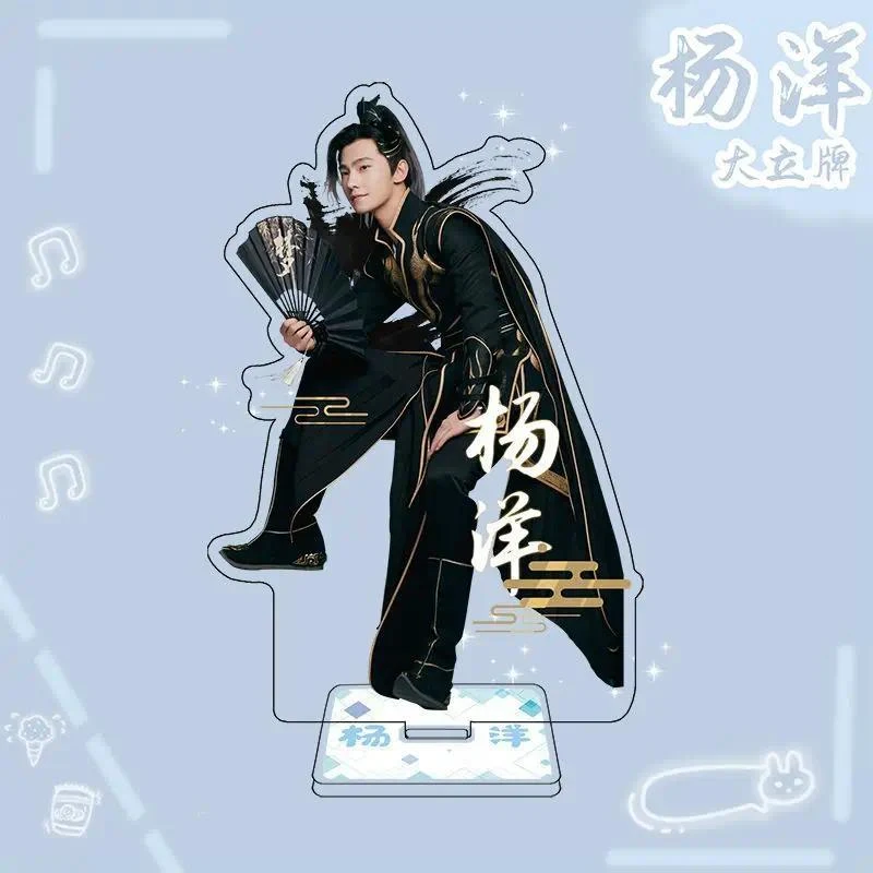 Anime You Are My Glory Figure Cosplay Acrylic Stands Yu Tu Actor Yang Yang Double-side Model Mô Hình Đứng Standee Anime, In 2 Mặt, Cao 6cm, Trang Trí Decor Bàn Học 3 Anime You Are My Glory Figure Cosplay Acrylic Stands Yu Tu Actor Yang Yang Double-side Model Mô Hình Đứng Standee Anime, In 2 Mặt, Cao 6cm, Trang Trí Decor Bàn Học - Ảnh 3