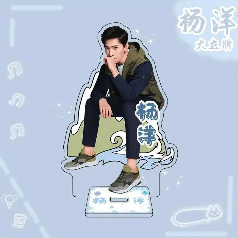 Anime You Are My Glory Figure Cosplay Acrylic Stands Yu Tu Actor Yang Yang Double-side Model Mô Hình Đứng Standee Anime, In 2 Mặt, Cao 6cm, Trang Trí Decor Bàn Học 4 Anime You Are My Glory Figure Cosplay Acrylic Stands Yu Tu Actor Yang Yang Double-side Model Mô Hình Đứng Standee Anime, In 2 Mặt, Cao 6cm, Trang Trí Decor Bàn Học - Ảnh 4