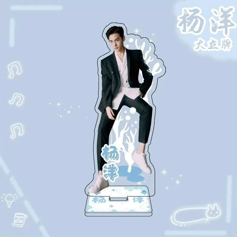 Anime You Are My Glory Figure Cosplay Acrylic Stands Yu Tu Actor Yang Yang Double-side Model Mô Hình Đứng Standee Anime, In 2 Mặt, Cao 6cm, Trang Trí Decor Bàn Học 5 Anime You Are My Glory Figure Cosplay Acrylic Stands Yu Tu Actor Yang Yang Double-side Model Mô Hình Đứng Standee Anime, In 2 Mặt, Cao 6cm, Trang Trí Decor Bàn Học - Ảnh 5