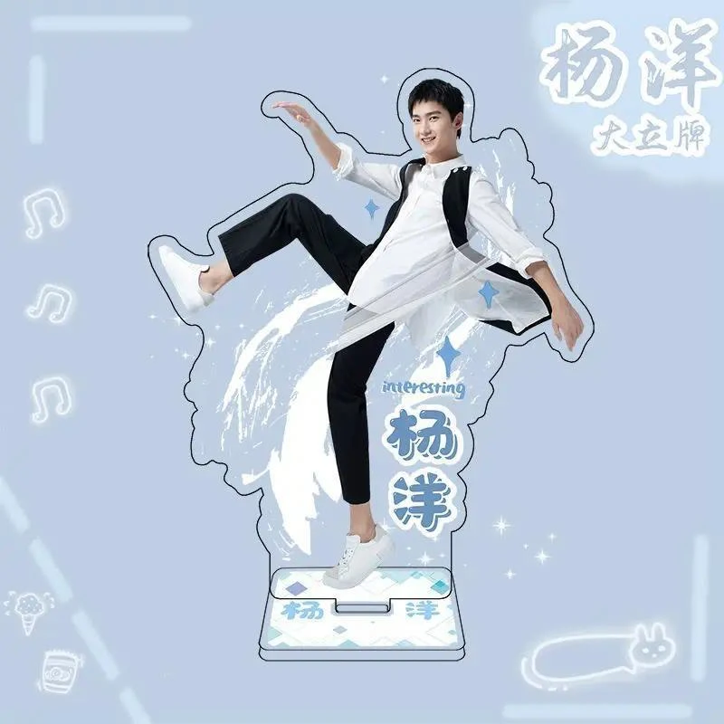 Anime You Are My Glory Figure Cosplay Acrylic Stands Yu Tu Actor Yang Yang Double-side Model Mô Hình Đứng Standee Anime, In 2 Mặt, Cao 6cm, Trang Trí Decor Bàn Học 6 Anime You Are My Glory Figure Cosplay Acrylic Stands Yu Tu Actor Yang Yang Double-side Model Mô Hình Đứng Standee Anime, In 2 Mặt, Cao 6cm, Trang Trí Decor Bàn Học - Ảnh 6