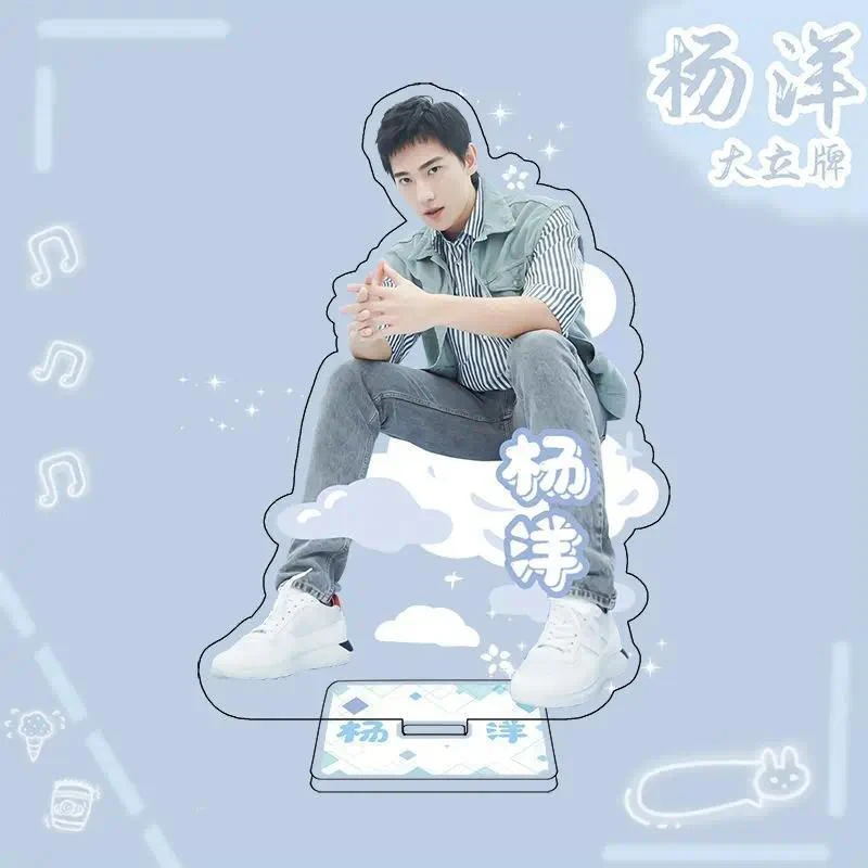 Anime You Are My Glory Figure Cosplay Acrylic Stands Yu Tu Actor Yang Yang Double-side Model Mô Hình Đứng Standee Anime, In 2 Mặt, Cao 6cm, Trang Trí Decor Bàn Học 10 Anime You Are My Glory Figure Cosplay Acrylic Stands Yu Tu Actor Yang Yang Double-side Model Mô Hình Đứng Standee Anime, In 2 Mặt, Cao 6cm, Trang Trí Decor Bàn Học - Ảnh 10