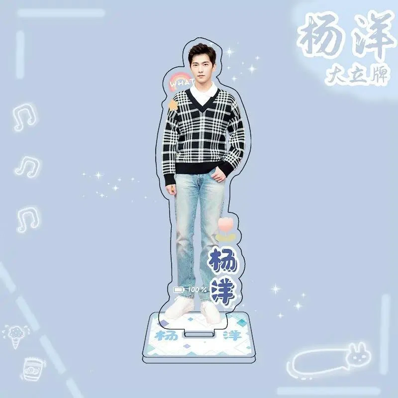 Anime You Are My Glory Figure Cosplay Acrylic Stands Yu Tu Actor Yang Yang Double-side Model Mô Hình Đứng Standee Anime, In 2 Mặt, Cao 6cm, Trang Trí Decor Bàn Học 1 Anime You Are My Glory Figure Cosplay Acrylic Stands Yu Tu Actor Yang Yang Double-side Model Mô Hình Đứng Standee Anime, In 2 Mặt, Cao 6cm, Trang Trí Decor Bàn Học