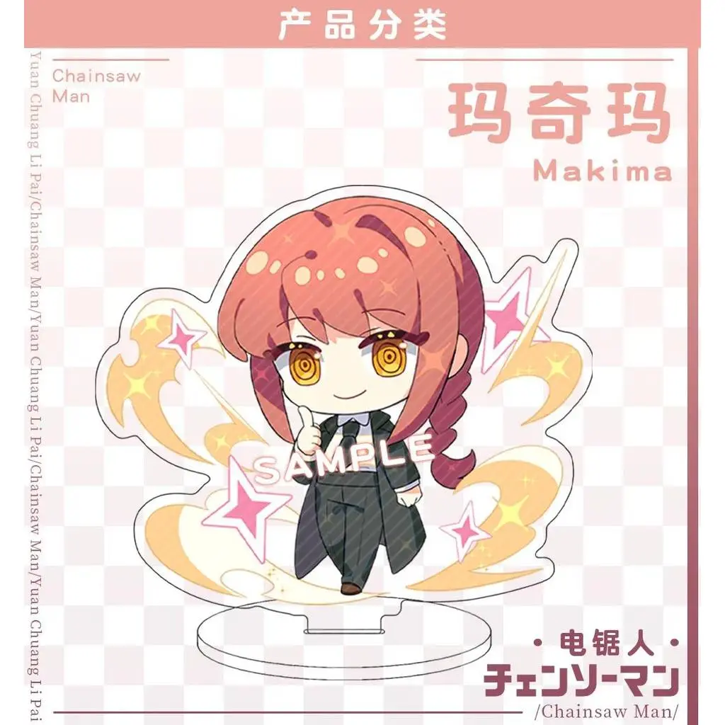 For Chainsaw Man Hayakawa Aki Makima Reze Denji Anime Peripherals Standee Model Micacustom Mô Hình Đứng Standee Anime, In 2 Mặt, Cao 6cm, Trang Trí Decor Bàn Học 9 For Chainsaw Man Hayakawa Aki Makima Reze Denji Anime Peripherals Standee Model Micacustom Mô Hình Đứng Standee Anime, In 2 Mặt, Cao 6cm, Trang Trí Decor Bàn Học - Ảnh 9