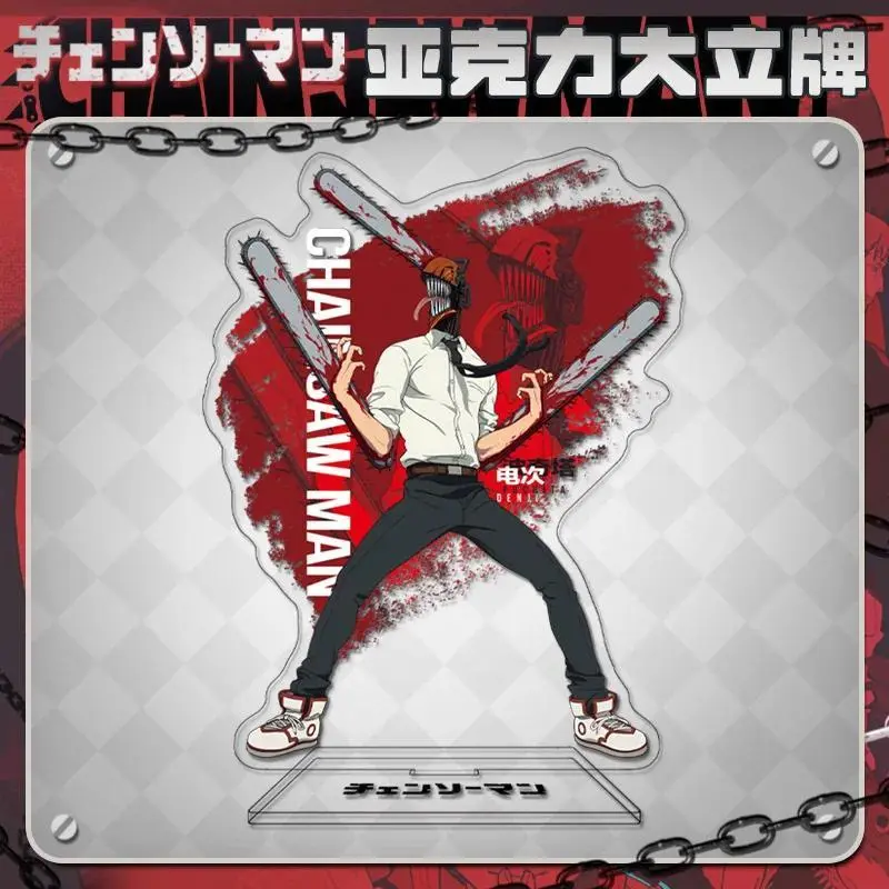 For Chainsaw Man Reze Makima Pochita Kobeni Power Anime Peripherals Mica Standee Model Mô Hình Đứng Standee Anime, In 2 Mặt, Cao 6cm, Trang Trí Decor Bàn Học 1 For Chainsaw Man Reze Makima Pochita Kobeni Power Anime Peripherals Mica Standee Model Mô Hình Đứng Standee Anime, In 2 Mặt, Cao 6cm, Trang Trí Decor Bàn Học