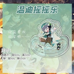 Genshin Impact Model | Super Cute Mini Swaying Rocking Standee Venti Wanderer Nahida Klee Mô Hình Đứng Standee Anime, In 2 Mặt, Cao 6cm, Trang Trí Decor Bàn Học