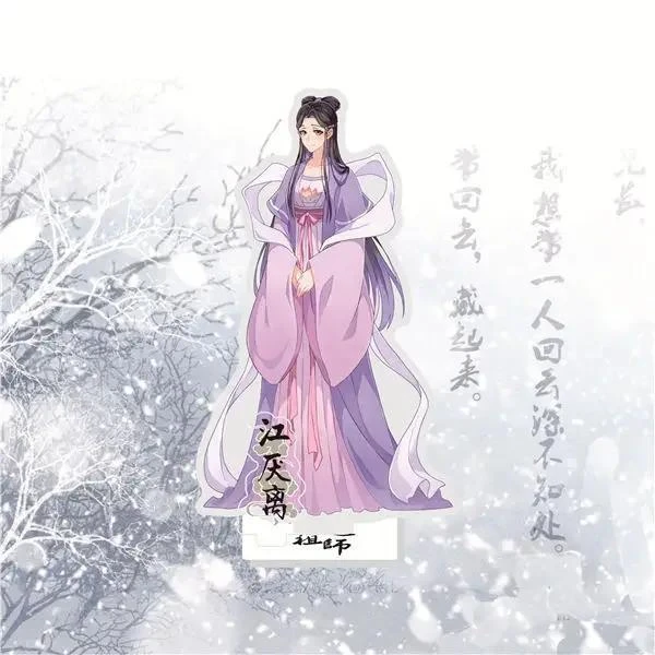 Hot Anime Mica Big Stand Model Mo Dao Zu Shi Cartoon Models Wei Wu Xian And Lan Wang Ji Su Mô Hình Đứng Standee Anime, In 2 Mặt, Cao 6cm, Trang Trí Decor Bàn Học 14 Hot Anime Mica Big Stand Model Mo Dao Zu Shi Cartoon Models Wei Wu Xian And Lan Wang Ji Su Mô Hình Đứng Standee Anime, In 2 Mặt, Cao 6cm, Trang Trí Decor Bàn Học - Ảnh 14