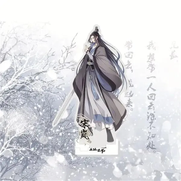 Hot Anime Mica Big Stand Model Mo Dao Zu Shi Cartoon Models Wei Wu Xian And Lan Wang Ji Su Mô Hình Đứng Standee Anime, In 2 Mặt, Cao 6cm, Trang Trí Decor Bàn Học 3 Hot Anime Mica Big Stand Model Mo Dao Zu Shi Cartoon Models Wei Wu Xian And Lan Wang Ji Su Mô Hình Đứng Standee Anime, In 2 Mặt, Cao 6cm, Trang Trí Decor Bàn Học - Ảnh 3