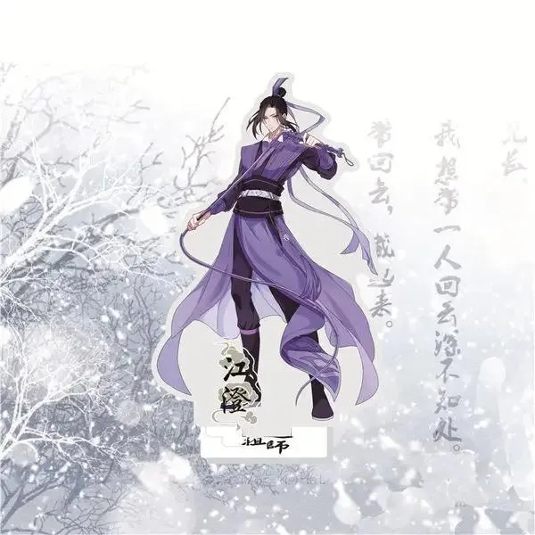 Hot Anime Mica Big Stand Model Mo Dao Zu Shi Cartoon Models Wei Wu Xian And Lan Wang Ji Su Mô Hình Đứng Standee Anime, In 2 Mặt, Cao 6cm, Trang Trí Decor Bàn Học 6 Hot Anime Mica Big Stand Model Mo Dao Zu Shi Cartoon Models Wei Wu Xian And Lan Wang Ji Su Mô Hình Đứng Standee Anime, In 2 Mặt, Cao 6cm, Trang Trí Decor Bàn Học - Ảnh 6