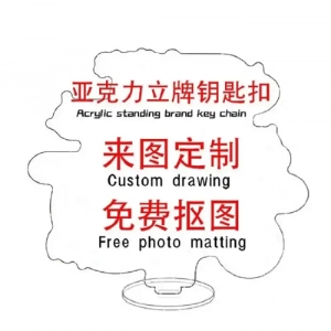 Onlycustom Acrylic Standing Brand Creative Diy Animation Surrounding Jiggle Cartoon Custom Charm Phone Personalized, Keychain, Mô Hình Đứng Standee Anime, In 2 Mặt, Cao 6cm, Trang Trí Decor Bàn Học, Balo