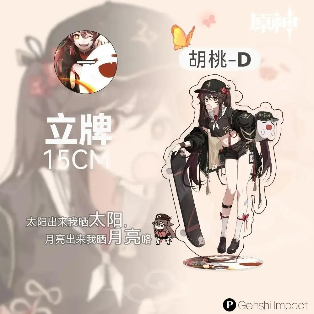 Standee Model Hu Tao Anime Acrylic Genshin Impact Study Corner Desk Decoration Accessory_dh Mô Hình Đứng Standee Anime, In 2 Mặt, Cao 6cm, Trang Trí Decor Bàn Học 21 Standee Model Hu Tao Anime Acrylic Genshin Impact Study Corner Desk Decoration Accessory_dh Mô Hình Đứng Standee Anime, In 2 Mặt, Cao 6cm, Trang Trí Decor Bàn Học - Ảnh 21