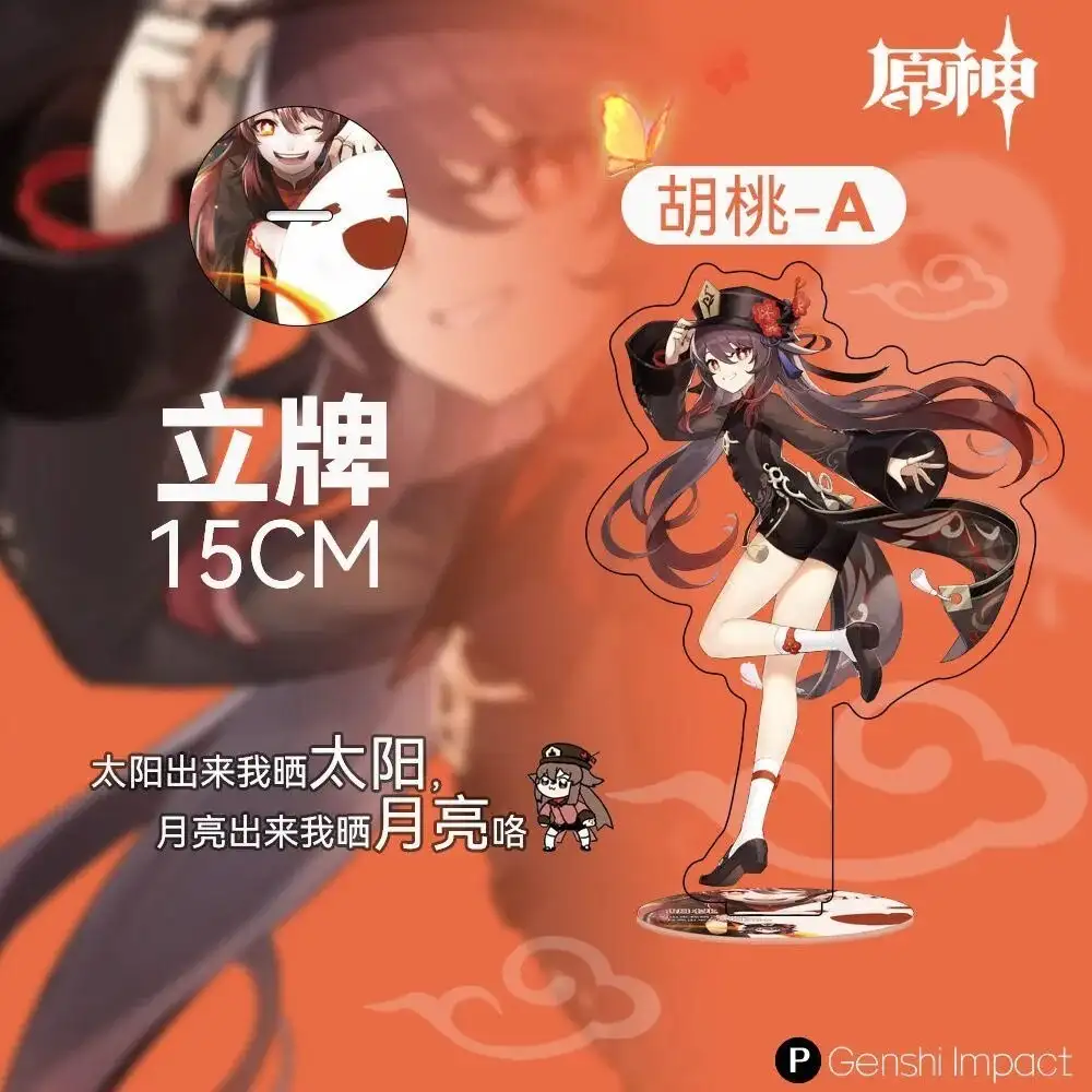 Standee Model Hu Tao Anime Acrylic Genshin Impact Study Corner Desk Decoration Accessory_dh Mô Hình Đứng Standee Anime, In 2 Mặt, Cao 6cm, Trang Trí Decor Bàn Học 24 Standee Model Hu Tao Anime Acrylic Genshin Impact Study Corner Desk Decoration Accessory_dh Mô Hình Đứng Standee Anime, In 2 Mặt, Cao 6cm, Trang Trí Decor Bàn Học - Ảnh 24
