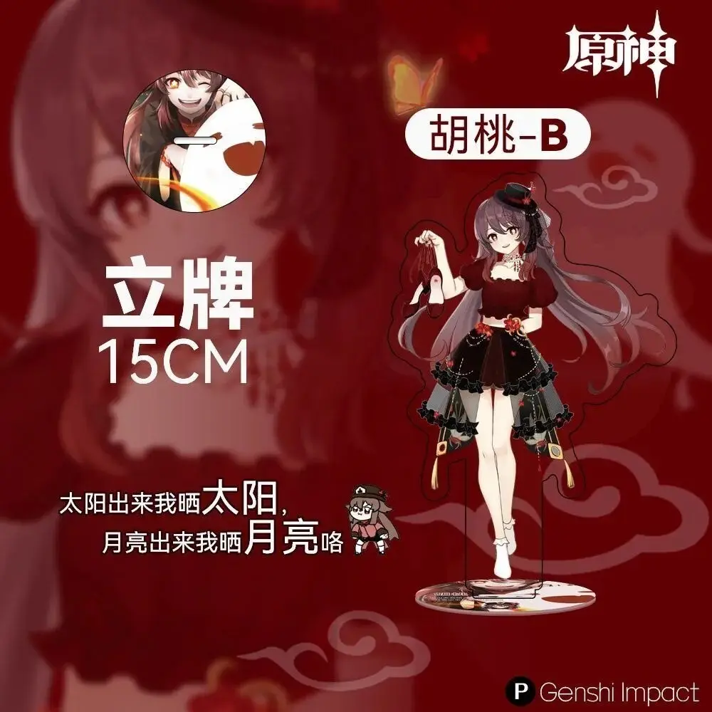 Standee Model Hu Tao Anime Acrylic Genshin Impact Study Corner Desk Decoration Accessory_dh Mô Hình Đứng Standee Anime, In 2 Mặt, Cao 6cm, Trang Trí Decor Bàn Học 26 Standee Model Hu Tao Anime Acrylic Genshin Impact Study Corner Desk Decoration Accessory_dh Mô Hình Đứng Standee Anime, In 2 Mặt, Cao 6cm, Trang Trí Decor Bàn Học - Ảnh 26