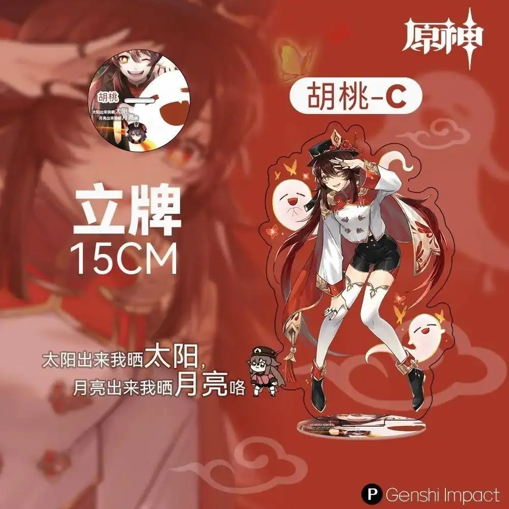 Standee Model Hu Tao Anime Acrylic Genshin Impact Study Corner Desk Decoration Accessory_dh Mô Hình Đứng Standee Anime, In 2 Mặt, Cao 6cm, Trang Trí Decor Bàn Học 32 Standee Model Hu Tao Anime Acrylic Genshin Impact Study Corner Desk Decoration Accessory_dh Mô Hình Đứng Standee Anime, In 2 Mặt, Cao 6cm, Trang Trí Decor Bàn Học - Ảnh 32