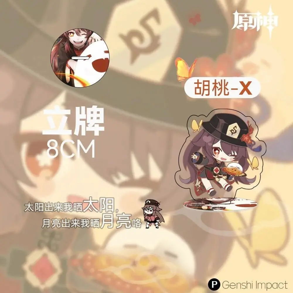 Standee Model Hu Tao Anime Acrylic Genshin Impact Study Corner Desk Decoration Accessory_dh Mô Hình Đứng Standee Anime, In 2 Mặt, Cao 6cm, Trang Trí Decor Bàn Học 9 Standee Model Hu Tao Anime Acrylic Genshin Impact Study Corner Desk Decoration Accessory_dh Mô Hình Đứng Standee Anime, In 2 Mặt, Cao 6cm, Trang Trí Decor Bàn Học - Ảnh 9