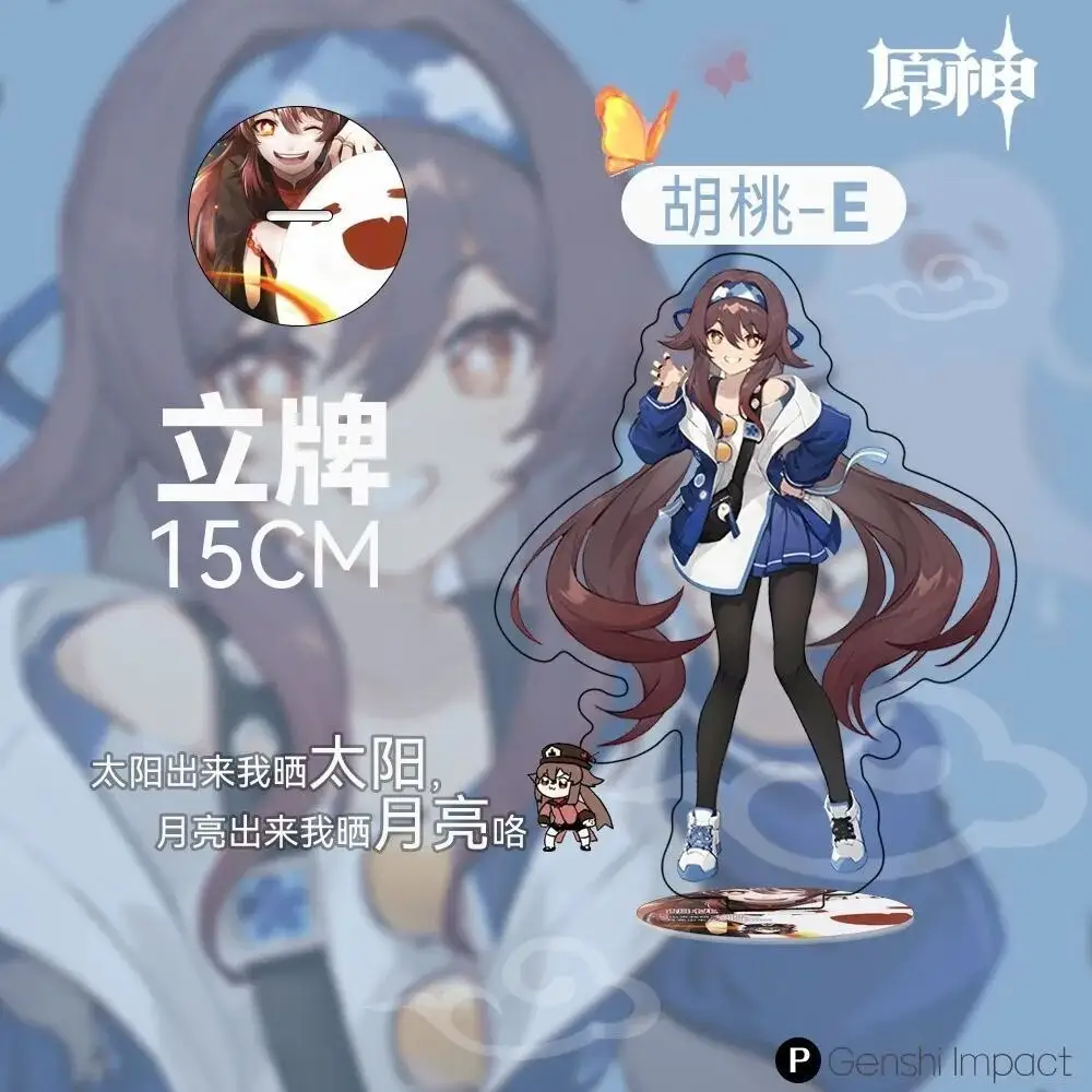 Standee Model Hu Tao Anime Acrylic Genshin Impact Study Corner Desk Decoration Accessory_dh Mô Hình Đứng Standee Anime, In 2 Mặt, Cao 6cm, Trang Trí Decor Bàn Học 1 Standee Model Hu Tao Anime Acrylic Genshin Impact Study Corner Desk Decoration Accessory_dh Mô Hình Đứng Standee Anime, In 2 Mặt, Cao 6cm, Trang Trí Decor Bàn Học