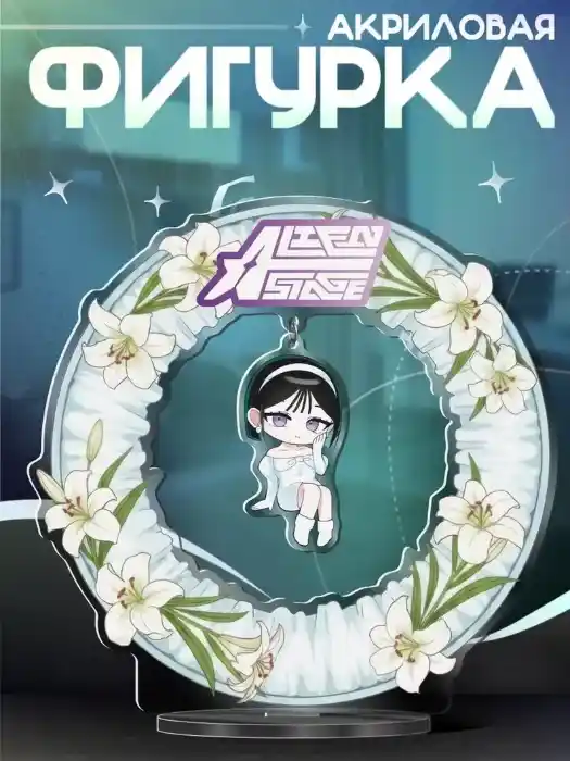 1 Acrylic Standee For Alien Stage Hyuna Luka Anime Character Desktop Decorative Ornament Custom Charm Phone Personalized, Keychain, Mô Hình Đứng Standee Anime, In 2 Mặt, Cao 6cm, Trang Trí Decor Bàn Học, Balo 4 1 Acrylic Standee For Alien Stage Hyuna Luka Anime Character Desktop Decorative Ornament Custom Charm Phone Personalized, Keychain, Mô Hình Đứng Standee Anime, In 2 Mặt, Cao 6cm, Trang Trí Decor Bàn Học, Balo - Ảnh 4