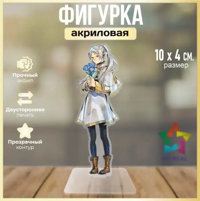 1 Acrylic Standee For Frieren Fern Ubel Anime Character Desktop Decorative Ornament Custom Charm Phone Personalized, Keychain, Mô Hình Đứng Standee Anime, In 2 Mặt, Cao 6cm, Trang Trí Decor Bàn Học, Balo 2 1 Acrylic Standee For Frieren Fern Ubel Anime Character Desktop Decorative Ornament Custom Charm Phone Personalized, Keychain, Mô Hình Đứng Standee Anime, In 2 Mặt, Cao 6cm, Trang Trí Decor Bàn Học, Balo - Ảnh 2