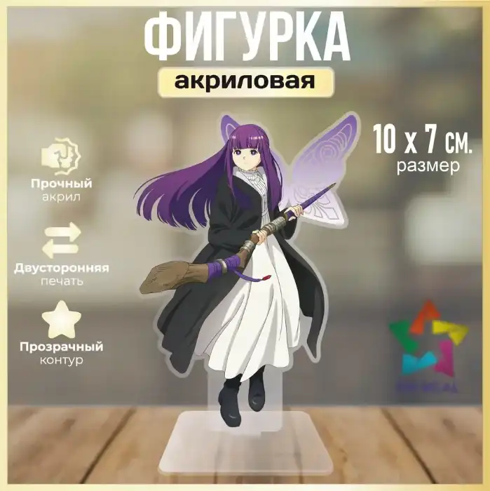 1 Acrylic Standee For Frieren Fern Ubel Anime Character Desktop Decorative Ornament Custom Charm Phone Personalized, Keychain, Mô Hình Đứng Standee Anime, In 2 Mặt, Cao 6cm, Trang Trí Decor Bàn Học, Balo 3 1 Acrylic Standee For Frieren Fern Ubel Anime Character Desktop Decorative Ornament Custom Charm Phone Personalized, Keychain, Mô Hình Đứng Standee Anime, In 2 Mặt, Cao 6cm, Trang Trí Decor Bàn Học, Balo - Ảnh 3