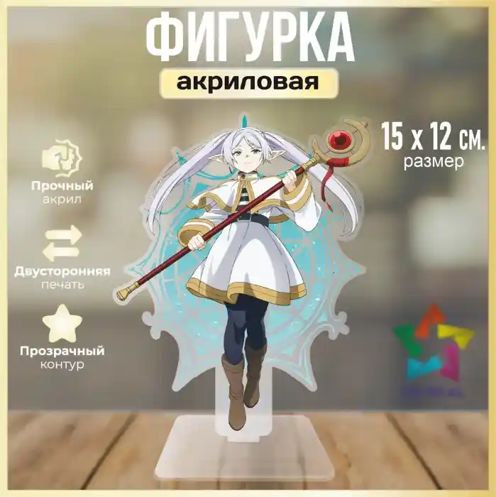 1 Acrylic Standee For Frieren Fern Ubel Anime Character Desktop Decorative Ornament Custom Charm Phone Personalized, Keychain, Mô Hình Đứng Standee Anime, In 2 Mặt, Cao 6cm, Trang Trí Decor Bàn Học, Balo 4 1 Acrylic Standee For Frieren Fern Ubel Anime Character Desktop Decorative Ornament Custom Charm Phone Personalized, Keychain, Mô Hình Đứng Standee Anime, In 2 Mặt, Cao 6cm, Trang Trí Decor Bàn Học, Balo - Ảnh 4