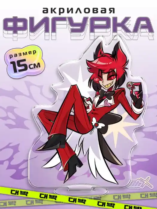 1 Acrylic Standee For Hazbin Hotel Alastor Anime Character Desktop Decorative Ornament Custom Charm Phone Personalized, Keychain, Mô Hình Đứng Standee Anime, In 2 Mặt, Cao 6cm, Trang Trí Decor Bàn Học, Balo 4 1 Acrylic Standee For Hazbin Hotel Alastor Anime Character Desktop Decorative Ornament Custom Charm Phone Personalized, Keychain, Mô Hình Đứng Standee Anime, In 2 Mặt, Cao 6cm, Trang Trí Decor Bàn Học, Balo - Ảnh 4