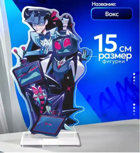 1 Acrylic Standee For Hazbin Hotel Val Anime Character Desktop Ornament Decorative Custom Charm Phone Personalized, Keychain, Mô Hình Đứng Standee Anime, In 2 Mặt, Cao 6cm, Trang Trí Decor Bàn Học, Balo 3 1 Acrylic Standee For Hazbin Hotel Val Anime Character Desktop Ornament Decorative Custom Charm Phone Personalized, Keychain, Mô Hình Đứng Standee Anime, In 2 Mặt, Cao 6cm, Trang Trí Decor Bàn Học, Balo - Ảnh 3