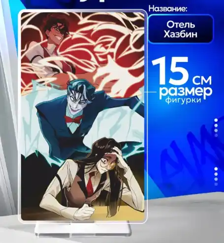 1 Acrylic Standee For Hazbin Hotel Val Anime Character Desktop Ornament Decorative Custom Charm Phone Personalized, Keychain, Mô Hình Đứng Standee Anime, In 2 Mặt, Cao 6cm, Trang Trí Decor Bàn Học, Balo 4 1 Acrylic Standee For Hazbin Hotel Val Anime Character Desktop Ornament Decorative Custom Charm Phone Personalized, Keychain, Mô Hình Đứng Standee Anime, In 2 Mặt, Cao 6cm, Trang Trí Decor Bàn Học, Balo - Ảnh 4