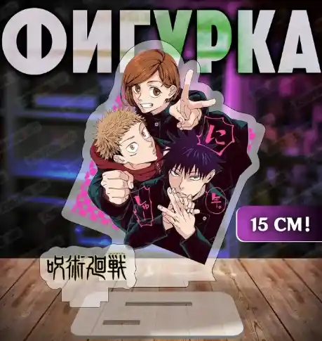 1 Acrylic Standee For Jjk Yuta Okkotsu Anime Character Desktop Ornament Decorative Custom Charm Phone Personalized, Keychain, Mô Hình Đứng Standee Anime, In 2 Mặt, Cao 6cm, Trang Trí Decor Bàn Học, Balo 10 1 Acrylic Standee For Jjk Yuta Okkotsu Anime Character Desktop Ornament Decorative Custom Charm Phone Personalized, Keychain, Mô Hình Đứng Standee Anime, In 2 Mặt, Cao 6cm, Trang Trí Decor Bàn Học, Balo - Ảnh 10