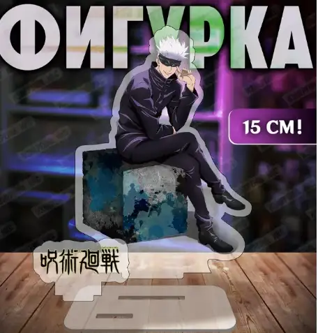 1 Acrylic Standee For Jjk Yuta Okkotsu Anime Character Desktop Ornament Decorative Custom Charm Phone Personalized, Keychain, Mô Hình Đứng Standee Anime, In 2 Mặt, Cao 6cm, Trang Trí Decor Bàn Học, Balo 3 1 Acrylic Standee For Jjk Yuta Okkotsu Anime Character Desktop Ornament Decorative Custom Charm Phone Personalized, Keychain, Mô Hình Đứng Standee Anime, In 2 Mặt, Cao 6cm, Trang Trí Decor Bàn Học, Balo - Ảnh 3