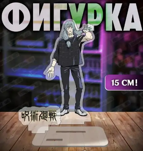 1 Acrylic Standee For Jjk Yuta Okkotsu Anime Character Desktop Ornament Decorative Custom Charm Phone Personalized, Keychain, Mô Hình Đứng Standee Anime, In 2 Mặt, Cao 6cm, Trang Trí Decor Bàn Học, Balo 5 1 Acrylic Standee For Jjk Yuta Okkotsu Anime Character Desktop Ornament Decorative Custom Charm Phone Personalized, Keychain, Mô Hình Đứng Standee Anime, In 2 Mặt, Cao 6cm, Trang Trí Decor Bàn Học, Balo - Ảnh 5
