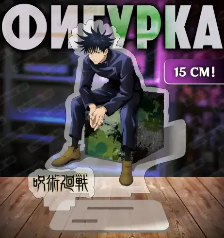 1 Acrylic Standee For Jjk Yuta Okkotsu Anime Character Desktop Ornament Decorative Custom Charm Phone Personalized, Keychain, Mô Hình Đứng Standee Anime, In 2 Mặt, Cao 6cm, Trang Trí Decor Bàn Học, Balo 6 1 Acrylic Standee For Jjk Yuta Okkotsu Anime Character Desktop Ornament Decorative Custom Charm Phone Personalized, Keychain, Mô Hình Đứng Standee Anime, In 2 Mặt, Cao 6cm, Trang Trí Decor Bàn Học, Balo - Ảnh 6
