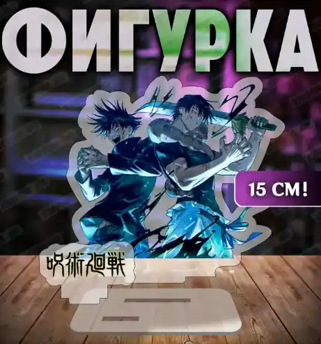 1 Acrylic Standee For Jjk Yuta Okkotsu Anime Character Desktop Ornament Decorative Custom Charm Phone Personalized, Keychain, Mô Hình Đứng Standee Anime, In 2 Mặt, Cao 6cm, Trang Trí Decor Bàn Học, Balo 7 1 Acrylic Standee For Jjk Yuta Okkotsu Anime Character Desktop Ornament Decorative Custom Charm Phone Personalized, Keychain, Mô Hình Đứng Standee Anime, In 2 Mặt, Cao 6cm, Trang Trí Decor Bàn Học, Balo - Ảnh 7