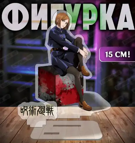 1 Acrylic Standee For Jjk Yuta Okkotsu Anime Character Desktop Ornament Decorative Custom Charm Phone Personalized, Keychain, Mô Hình Đứng Standee Anime, In 2 Mặt, Cao 6cm, Trang Trí Decor Bàn Học, Balo 8 1 Acrylic Standee For Jjk Yuta Okkotsu Anime Character Desktop Ornament Decorative Custom Charm Phone Personalized, Keychain, Mô Hình Đứng Standee Anime, In 2 Mặt, Cao 6cm, Trang Trí Decor Bàn Học, Balo - Ảnh 8