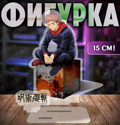 1 Acrylic Standee For Jjk Yuta Okkotsu Anime Character Desktop Ornament Decorative Custom Charm Phone Personalized, Keychain, Mô Hình Đứng Standee Anime, In 2 Mặt, Cao 6cm, Trang Trí Decor Bàn Học, Balo 9 1 Acrylic Standee For Jjk Yuta Okkotsu Anime Character Desktop Ornament Decorative Custom Charm Phone Personalized, Keychain, Mô Hình Đứng Standee Anime, In 2 Mặt, Cao 6cm, Trang Trí Decor Bàn Học, Balo - Ảnh 9