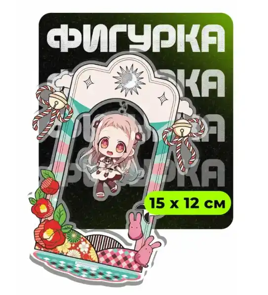 1 Acrylic Standing Plates For Hanako-kun Anime Character Desktop Ornament Decorative Custom Charm Phone Personalized, Keychain, Mô Hình Đứng Standee Anime, In 2 Mặt, Cao 6cm, Trang Trí Decor Bàn Học, Balo 3 1 Acrylic Standing Plates For Hanako-kun Anime Character Desktop Ornament Decorative Custom Charm Phone Personalized, Keychain, Mô Hình Đứng Standee Anime, In 2 Mặt, Cao 6cm, Trang Trí Decor Bàn Học, Balo - Ảnh 3