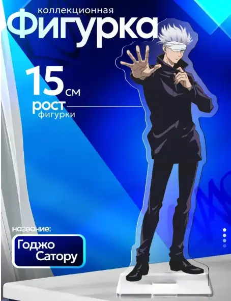 1 Acrylic Standing Plates For Jjk Satoru Gojo Anime Character Desktop Ornament Decorative Custom Charm Phone Personalized, Keychain, Mô Hình Đứng Standee Anime, In 2 Mặt, Cao 6cm, Trang Trí Decor Bàn Học, Balo 2 1 Acrylic Standing Plates For Jjk Satoru Gojo Anime Character Desktop Ornament Decorative Custom Charm Phone Personalized, Keychain, Mô Hình Đứng Standee Anime, In 2 Mặt, Cao 6cm, Trang Trí Decor Bàn Học, Balo - Ảnh 2