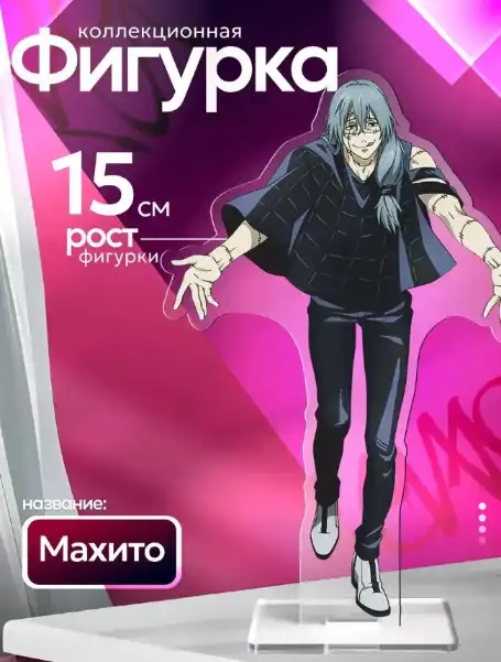 1 Acrylic Standing Plates For Jjk Satoru Gojo Anime Character Desktop Ornament Decorative Custom Charm Phone Personalized, Keychain, Mô Hình Đứng Standee Anime, In 2 Mặt, Cao 6cm, Trang Trí Decor Bàn Học, Balo 4 1 Acrylic Standing Plates For Jjk Satoru Gojo Anime Character Desktop Ornament Decorative Custom Charm Phone Personalized, Keychain, Mô Hình Đứng Standee Anime, In 2 Mặt, Cao 6cm, Trang Trí Decor Bàn Học, Balo - Ảnh 4
